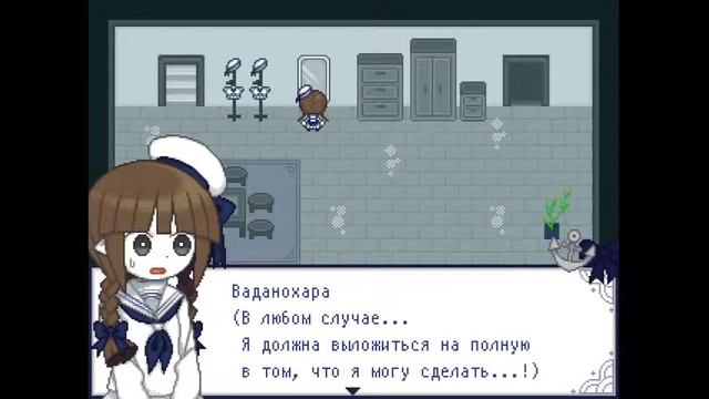 Ваданохара и Великое Синее Море 1# смотреть онлайн