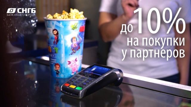 Снгб лайк смотреть онлайн