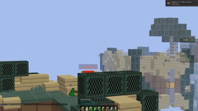 ПОЛУЧИЛ ЮТУБЕРКУ? | ЗЕЛЬЕ НЕВИДИМОСТИ | СКАЙ ВАРС|LITECLOUD смотреть онлайн