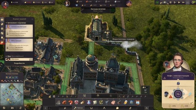 Anno 1800 # 26 Смотрим возможности института