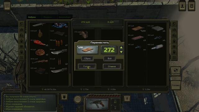 ПРОХОЖДЕНИЕ АТОМ РПГ | ЧАСТЬ 23 - ВОЛШЕБНОЕ ЗЕЛЬЕ смотреть онлайн