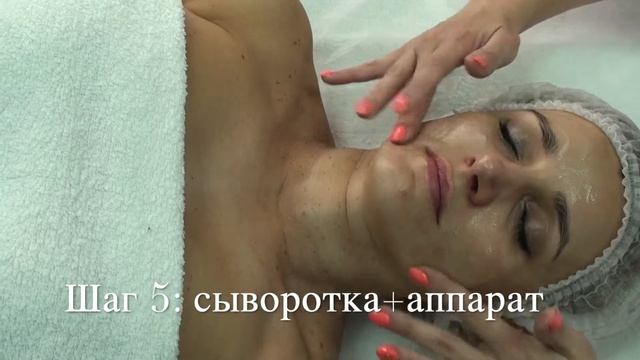 Осветления, аппаратные методики от Inspira med смотреть онлайн