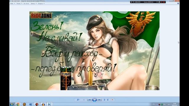 Про курс фракции и кое-что ещё смотреть онлайн
