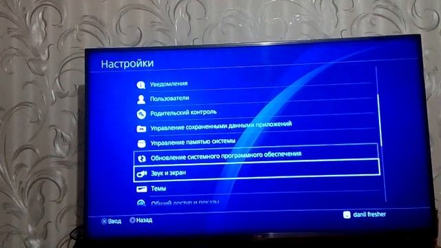 Как поменять "Темы" на пс4 s4 ! Как поменять задний фон на пс4 ps4!! смотреть онлайн