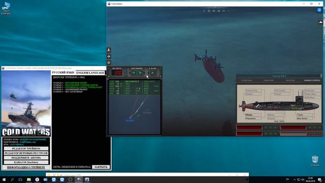 Cold Waters Trainer (+5) [Ver 1.09e] [Update 06.04.2018] [64 Bit] {Baracuda} смотреть онлайн