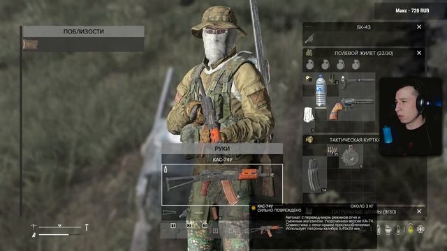 Первый нормальный стрим на этой неделе! Scum - DayZ - Snowrunner. Современный самурай. смотреть онлайн