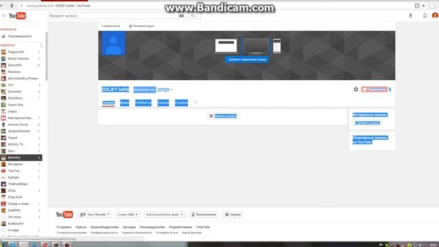 Я увидел как фирамир ебётся с викой и с марианой ро ШОК! смотреть онлайн