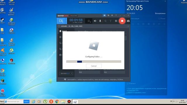 1 часть роблокс на пк смотреть онлайн