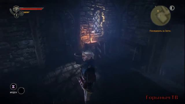 The Witcher 2. Прохождение Часть 28.(Бойцовский клуб)