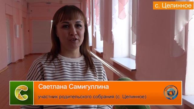 15.03.2024 Новости района (РУС) смотреть онлайн