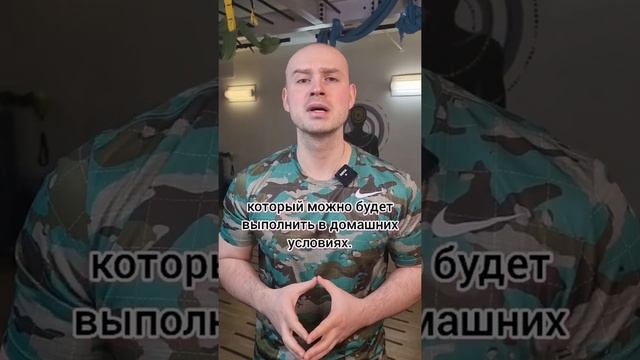 А у вас есть перекос таза!? смотреть онлайн