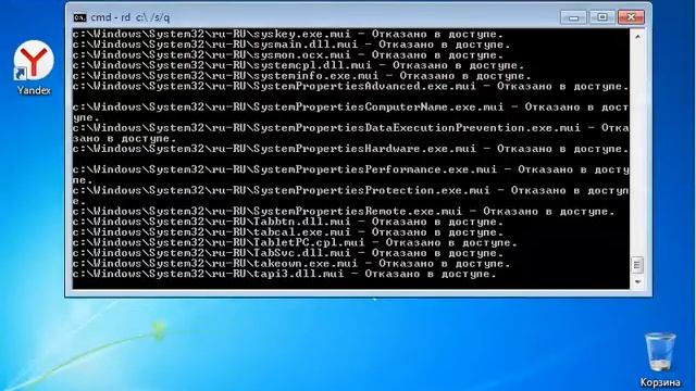 Удаление windows 7 (читать описание) смотреть онлайн