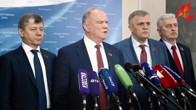 «Наступил процесс прозрения всем ясно, кто друг, а кто противник» # Зюганов# КПРФ смотреть онлайн