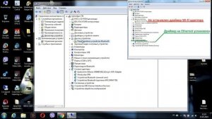Почему в диспетчере устройств нет сетевых адаптеров? Причины и решения!