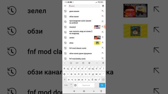 как запустить соник сд исправка смотреть онлайн