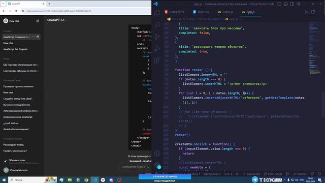 👨💻ПУТЬ В IT СТРИМ! 🔥СОВЕРШЕНСТВУЕМ НАШ TODO НА СТРИМЕ!) смотреть онлайн