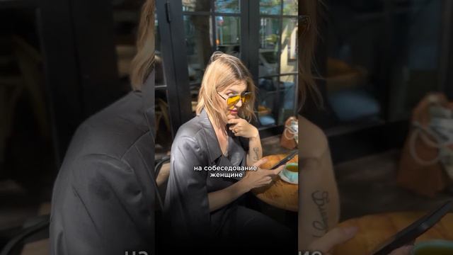 Что на самом деле женщины ищут в интернете? 🫢 смотреть онлайн