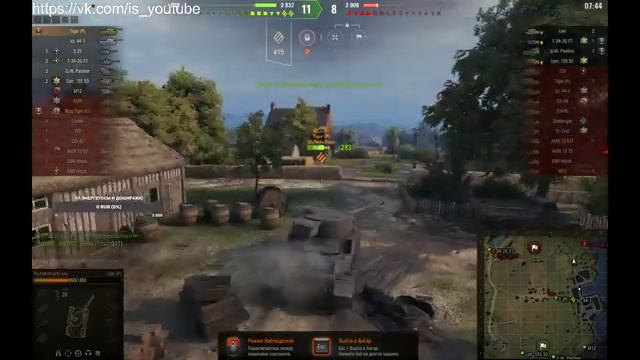 World of Tanks. Стрим. Продолжаем выполнять Новогодние задания) смотреть онлайн