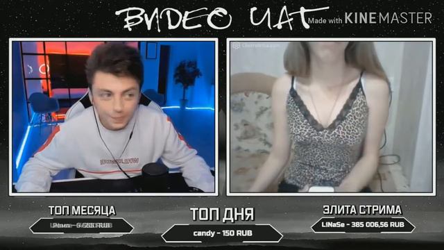 ЗЕЛЯ И ПЛЕМЯННИЦА МЭРА| ЗЕЛЯ ЧАТ РУЛЕТКА| смотреть онлайн