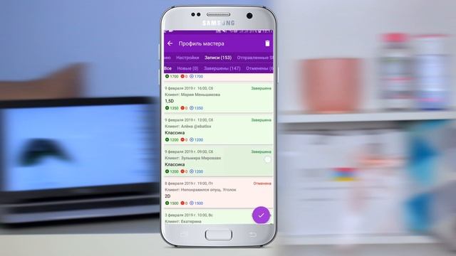 Приложение учёта клиентов для мастеров с онлайн записью смотреть онлайн