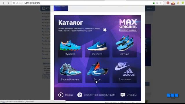 Оформление сообщества вконтакте смотреть онлайн
