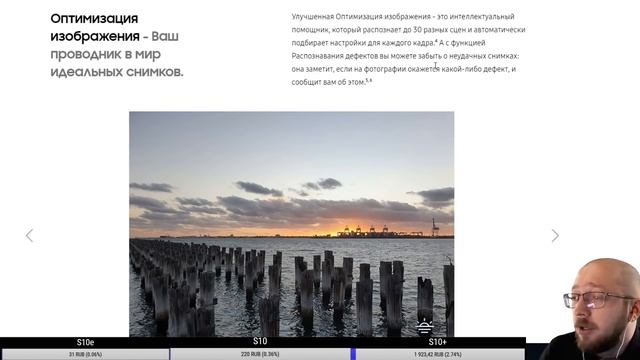 Обсуждаем ЦЕНЫ и ХАРАКТЕРИСТИКИ Samsung Galaxy S10 [Итоги стрима 20.02.2019] смотреть онлайн