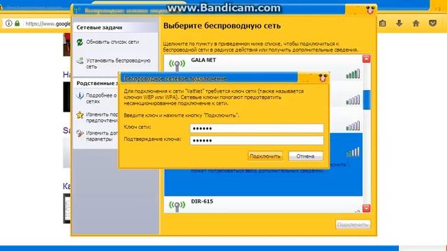 Как подключит Wi-фай на компьютере. смотреть онлайн