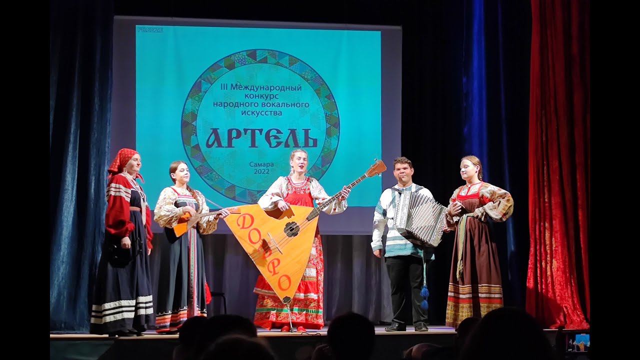 Гала-концерт III Международного конкурса народного вокального искусства "Артель" смотреть онлайн