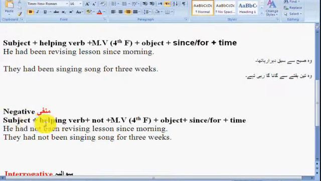Past Perfect Continuous Tense in Urdu and Hindi. topic 11 смотреть онлайн