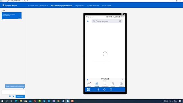 Как поставить музыку в статус ВК с телефона и ПК! смотреть онлайн