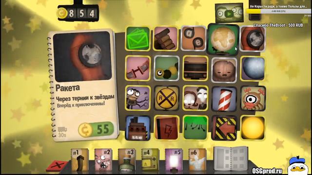 Все 100 Комбо! Финал У Камина! Little Inferno - OSG (15.01.2020) смотреть онлайн