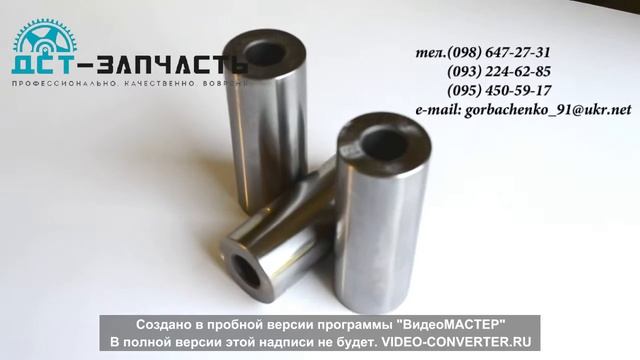 12152378 Палец поршневой на двигатель TD226B "ДСТ-Запчасть" смотреть онлайн