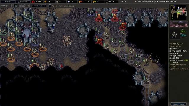 Прохождение Battle for Wesnoth. Northern Rebirth №2 смотреть онлайн