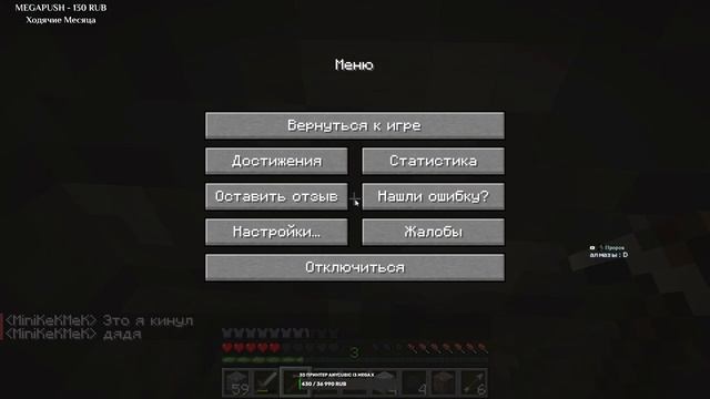 ПЕРВЫЙ РАЗ ЗА 27 ЛЕТ МАЙНКРАФТ СТРИМ ВЫЖИВАНИЯ СО ЗРИТЕЛЯМИ 1 19 2 Прохождение Minecraft на Русском смотреть онлайн