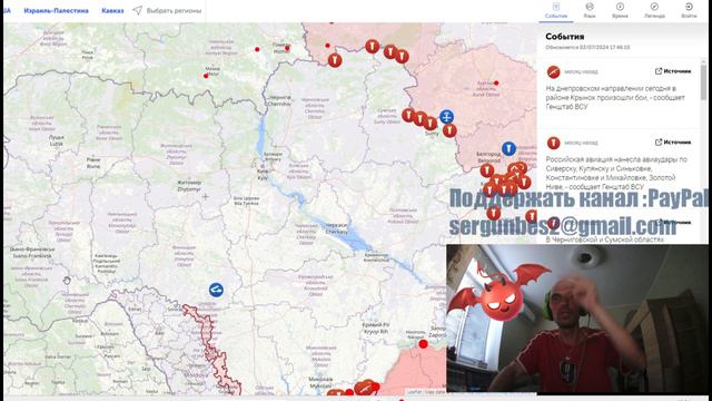 Где же она земля Украинская? смотреть онлайн