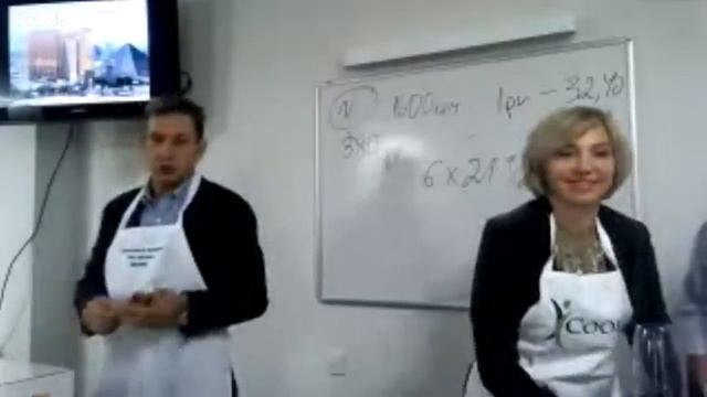 План Маркетинг от Инны Полищук, Новинки от Amway