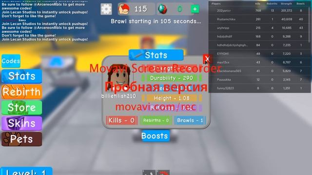 Летсплей по робдоксу//Начинаем качать мышцы/подпишись на мой канал и ставь лайк:) смотреть онлайн
