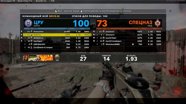 Call of Duty Black Ops Cold War LIFE смотреть онлайн