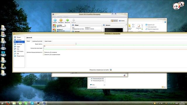 Установка гостевой OC на VirtualBox | Видео урок смотреть онлайн