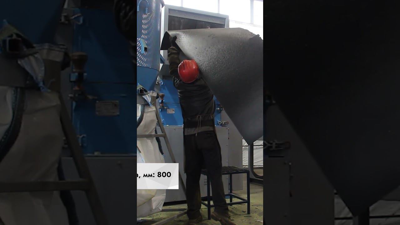 Дробилка для вторичного ПВД | Дробилка PZO 800 DLU смотреть онлайн