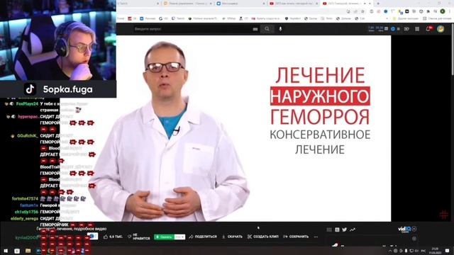 Пятерка заболел смертельной болезнью, тромб не даёт жить смотреть онлайн