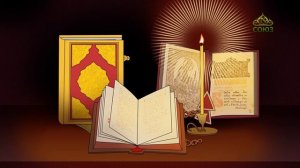 Православный словарь. Богослужебные книги