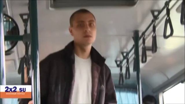 Права и обязанности пассажиров смотреть онлайн