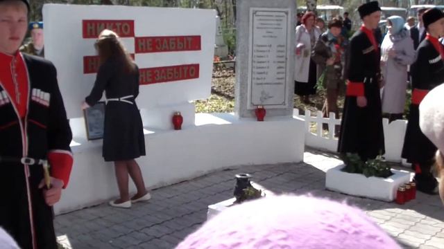 Памятник г.Верещагино 08052015 смотреть онлайн