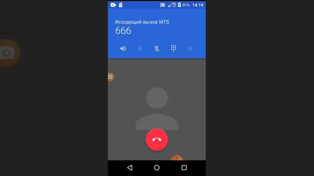Звоню на номер 666 смотреть онлайн