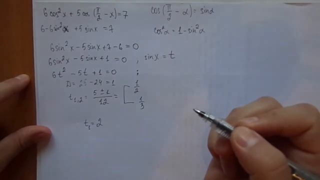 Подготовка к ЕНТ. Математика. Урок №20 смотреть онлайн