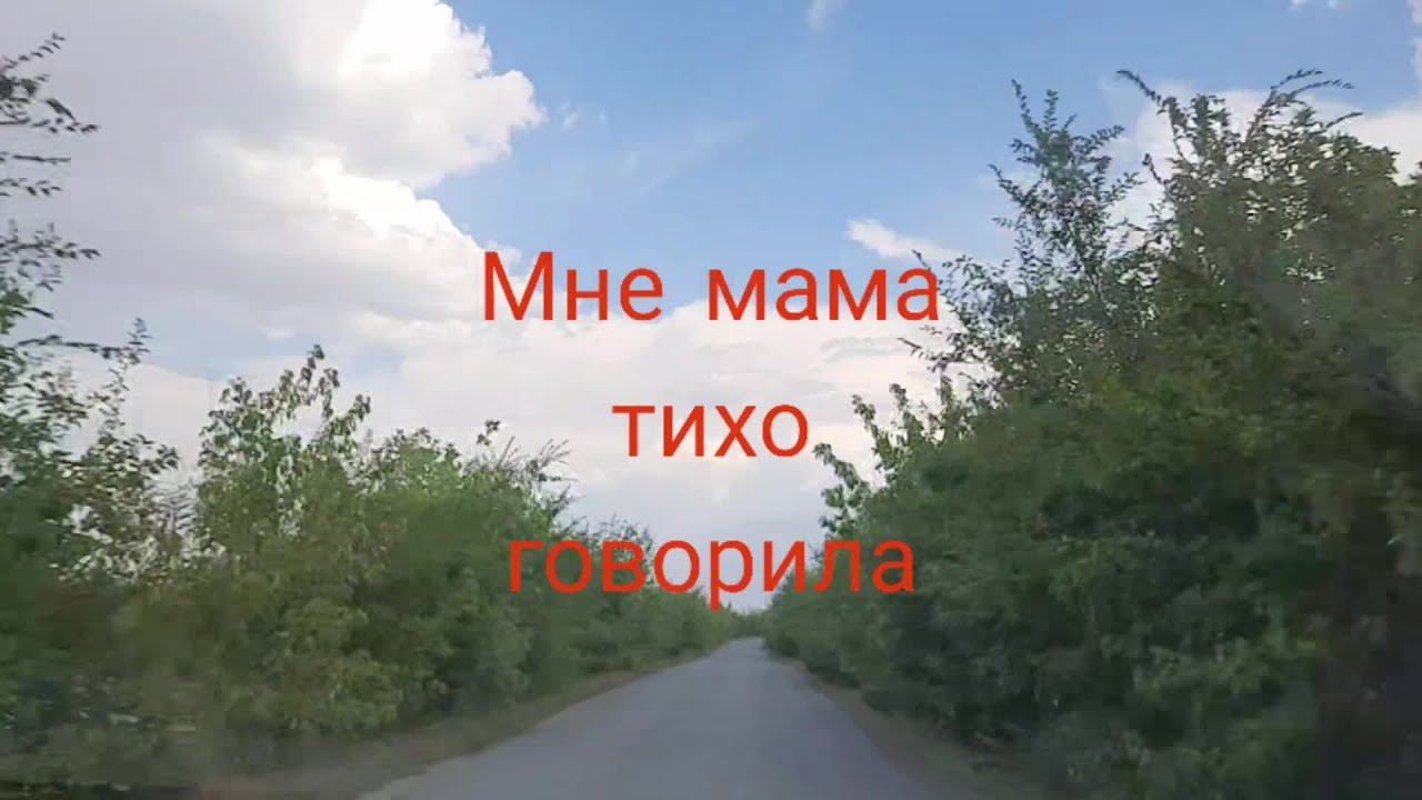 Мне мама тихо говорила (кавер-дуэт) #караоке #starmaker смотреть онлайн