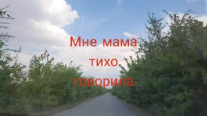 Мне мама тихо говорила (кавер-дуэт) #караоке #starmaker