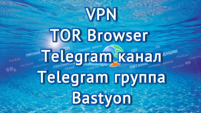 Важная информация. В условиях блокировок интернет ресурсов. смотреть онлайн