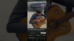 украинский цыган поёт песню под гитару